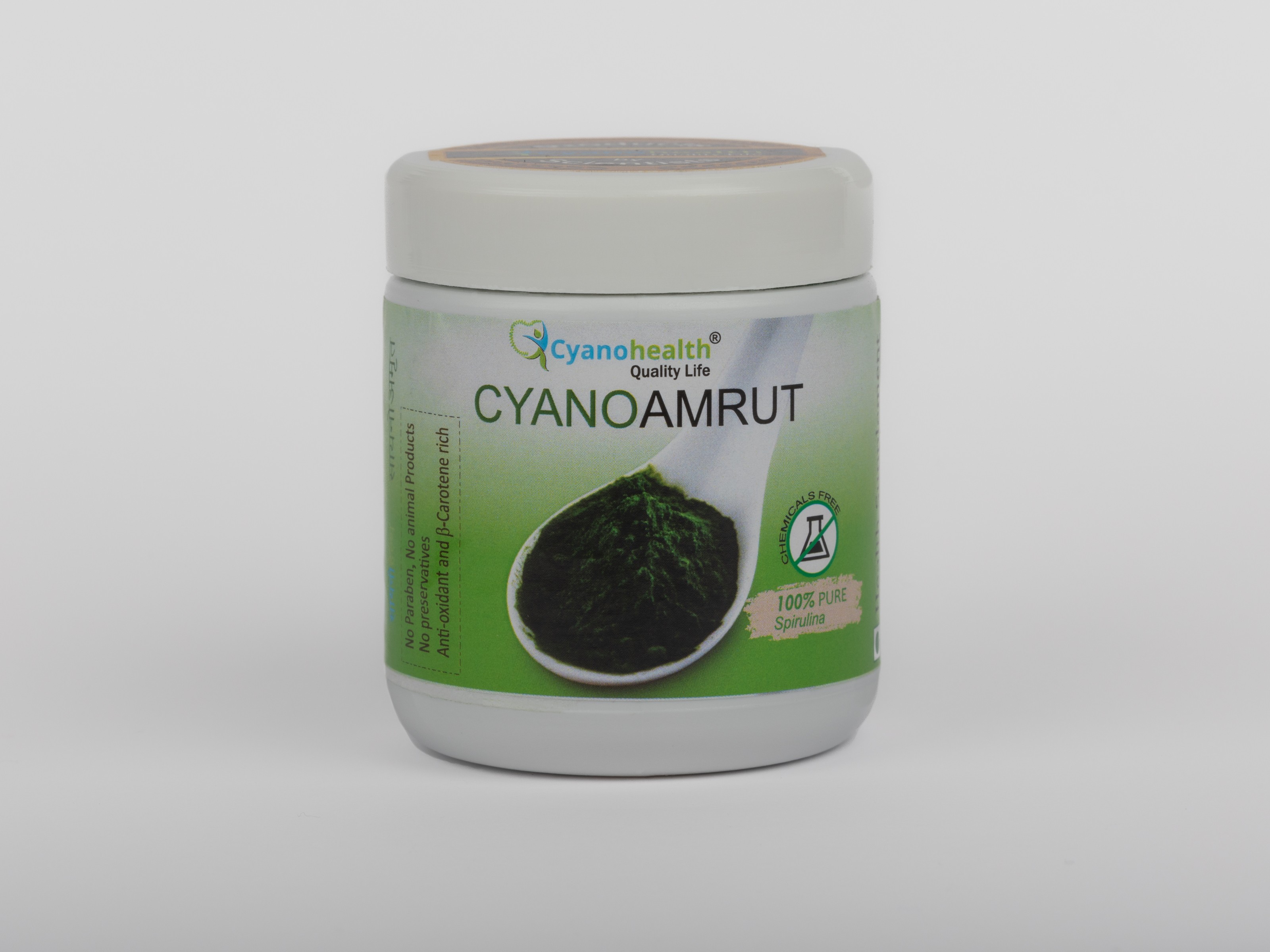 Cyanoamrut